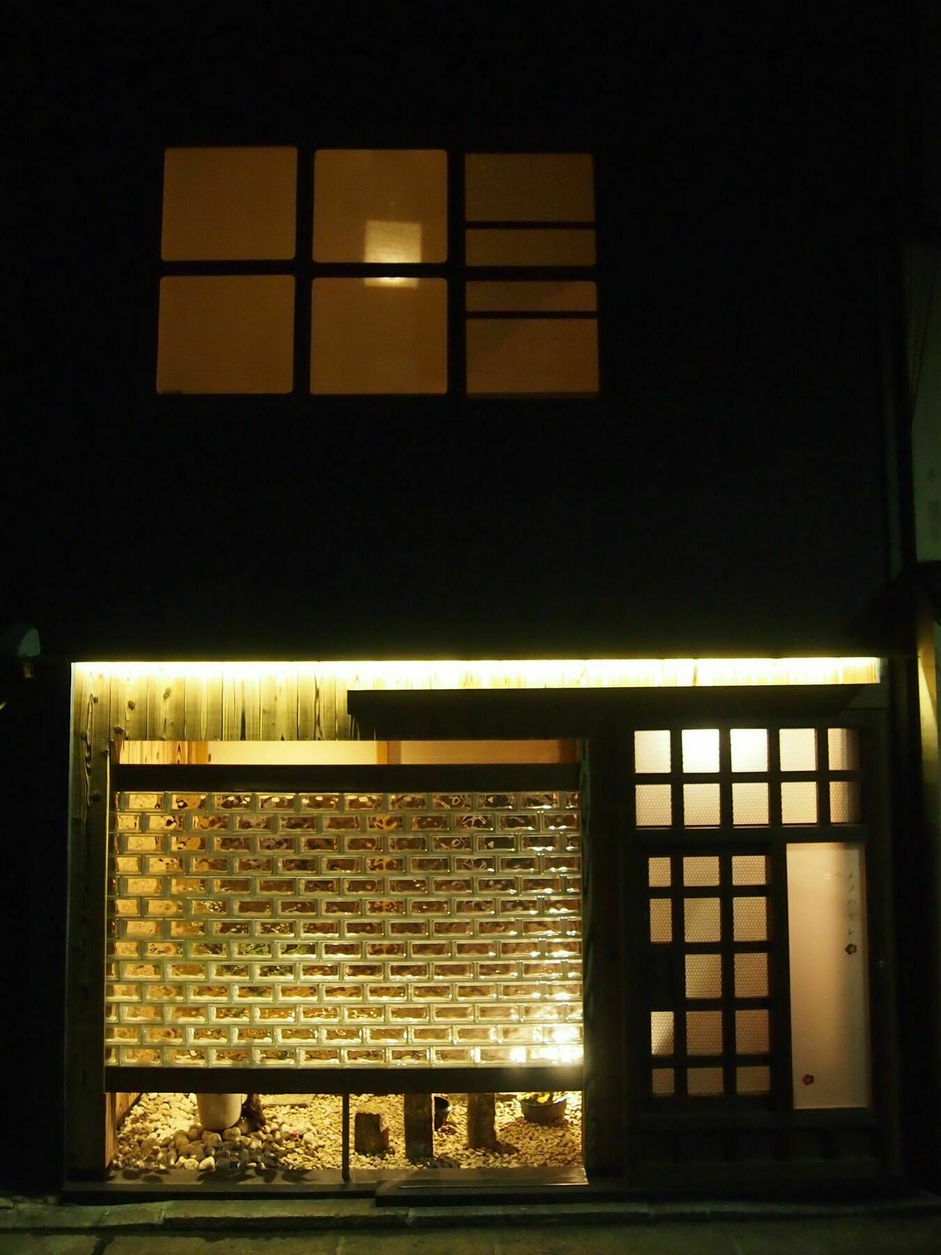 Koume No Hanare コウメノハナレ Villa Kyoto Exterior photo